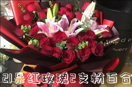 漳州龙文区花店